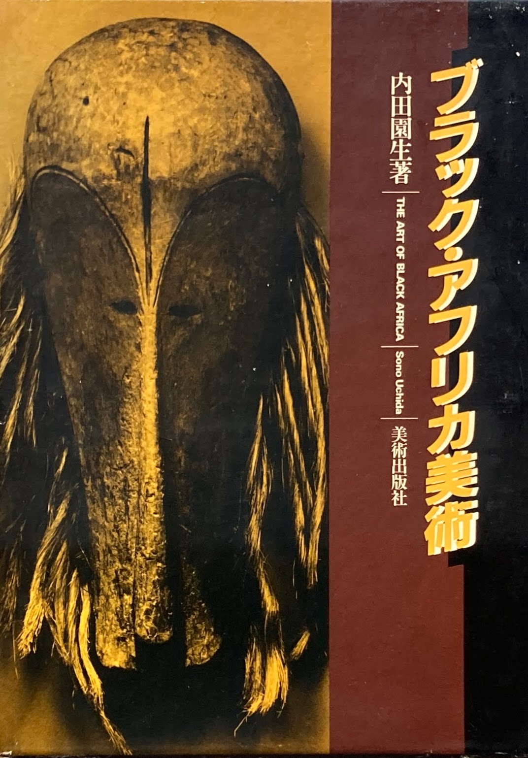 美術 – tagged 