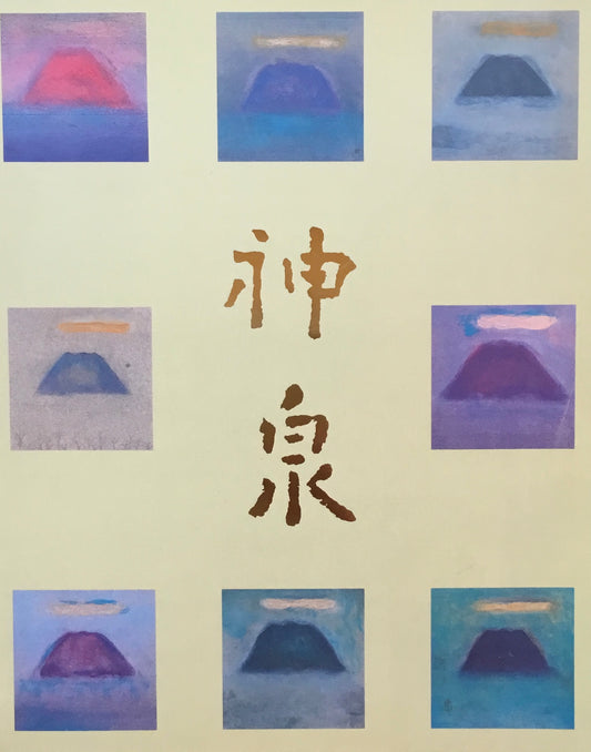 生誕100年記念　徳岡神泉展