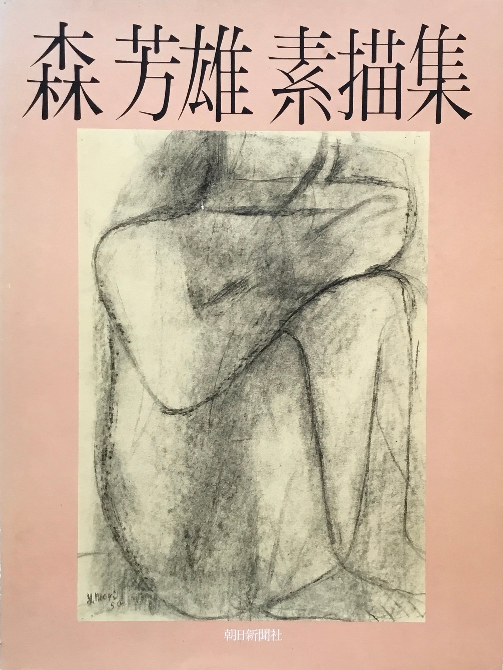 速くおよび自由な 商品 – tagged  アート・デザイン・音楽