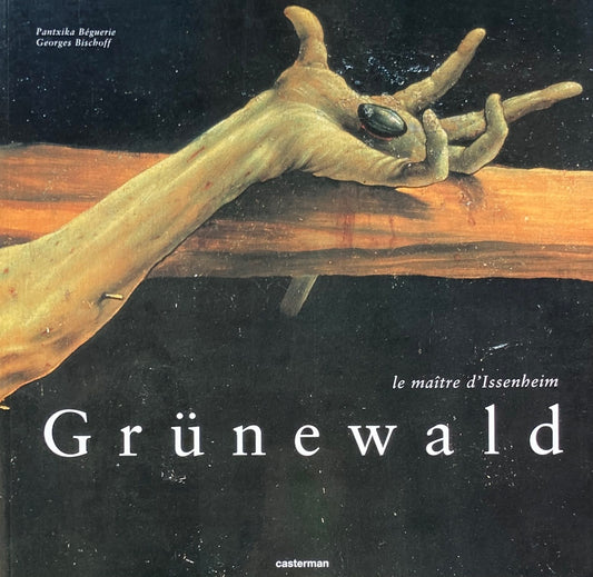 Grunewald　le maitre d'Issenheim