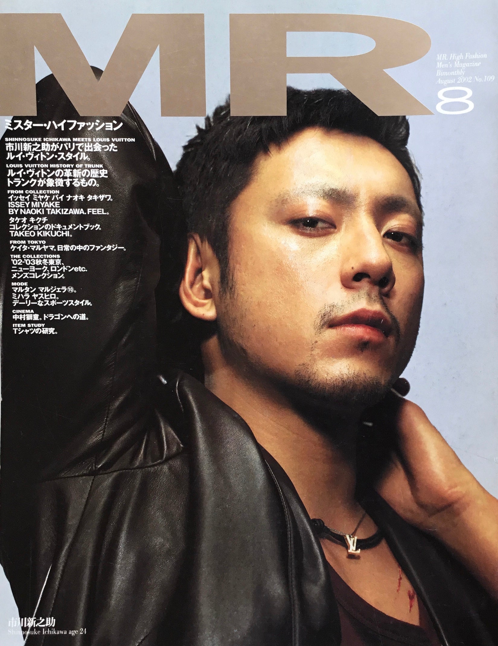 MR ミスター・ハイファッション　2002年8月号　No.109