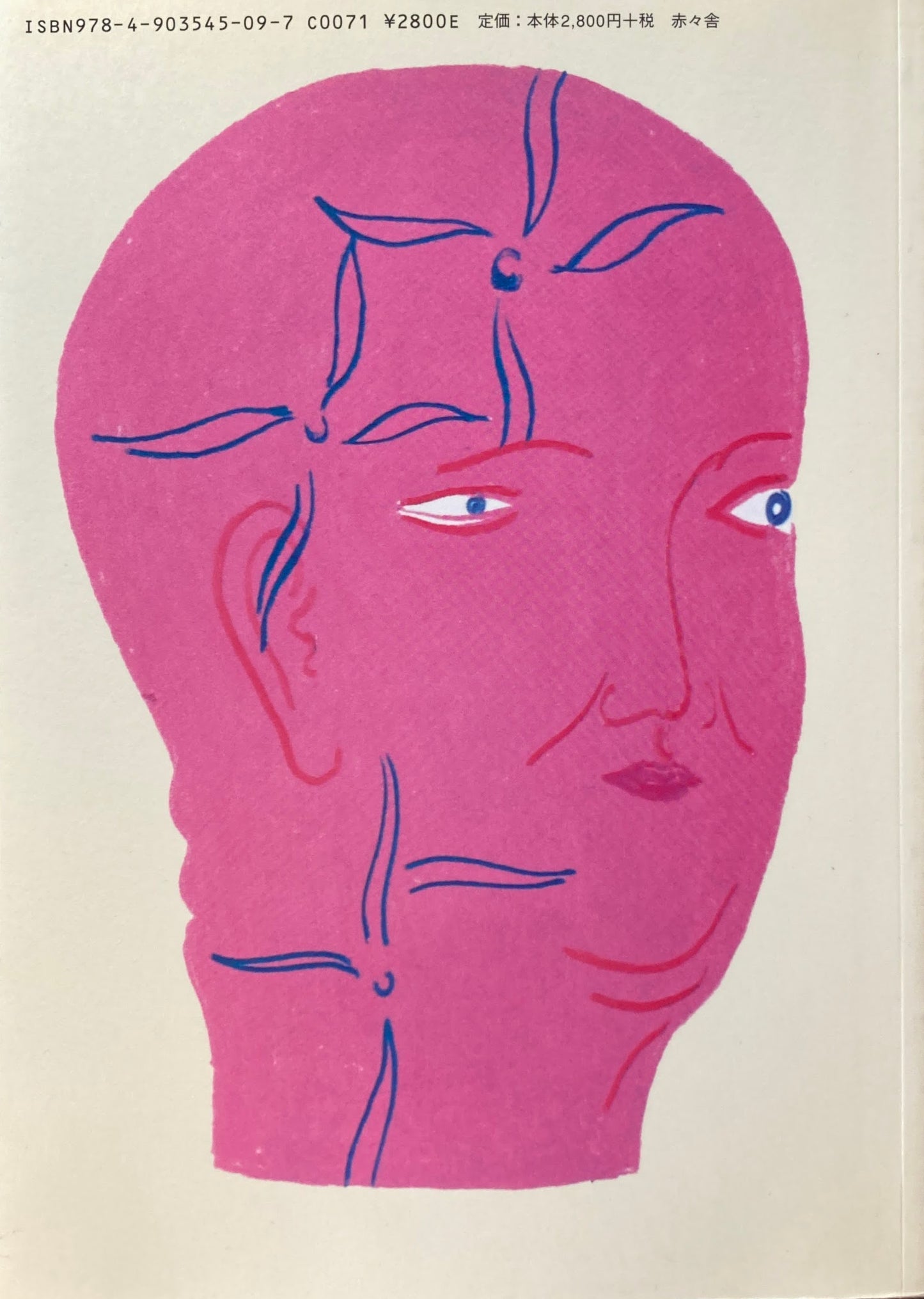 O JUN　1996‐2007　署名入