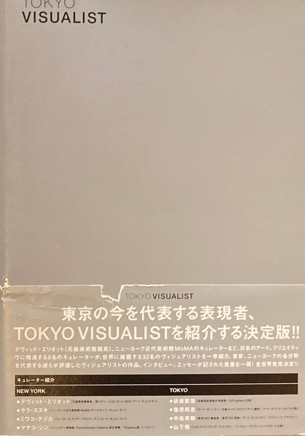 Visualist Book TOKYO VISUALIST – smokebooks shop