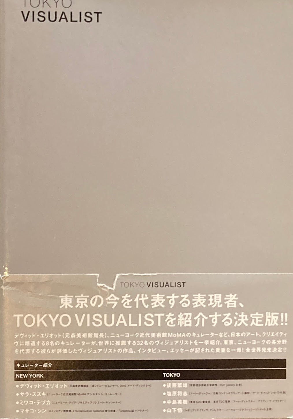 TOKYO VISUALIST