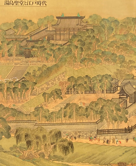 湯島聖堂と江戸時代　