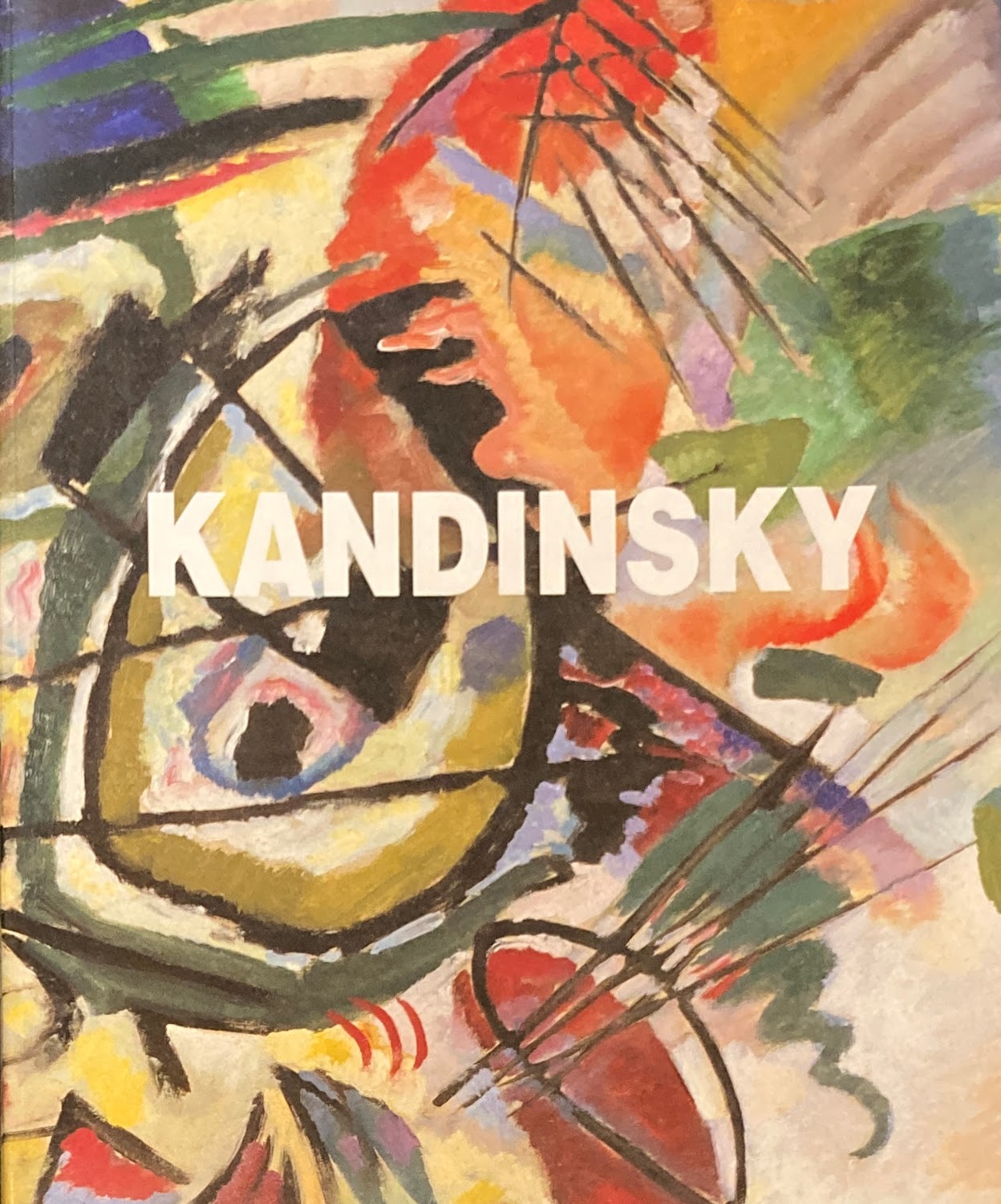 カンディンスキー展　2002　