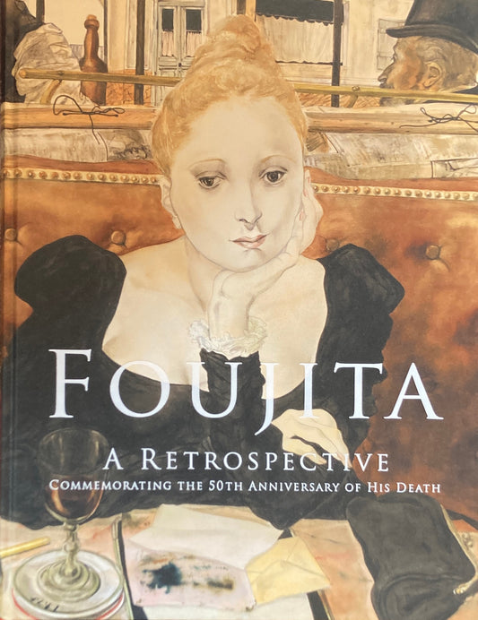 没後50年 藤田嗣治展 2018