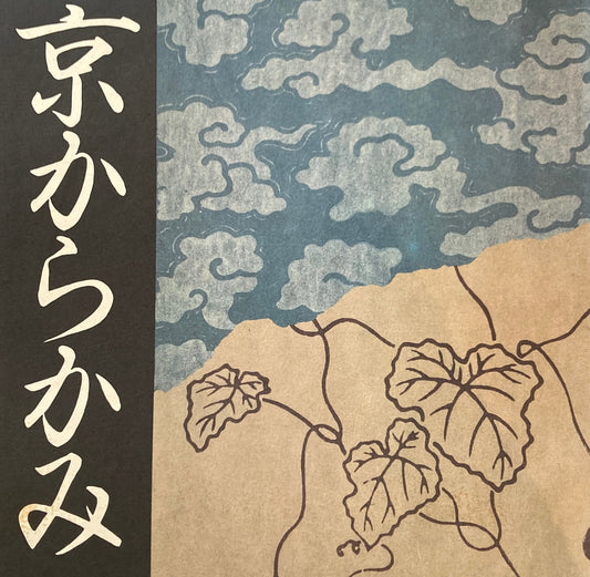 京からかみ INAX BOOKLET