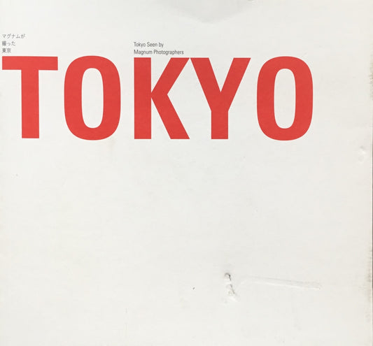 マグナムが撮った東京　マグナム・フォト創設60周年展　Tokyo Seen by Magnum Photographers