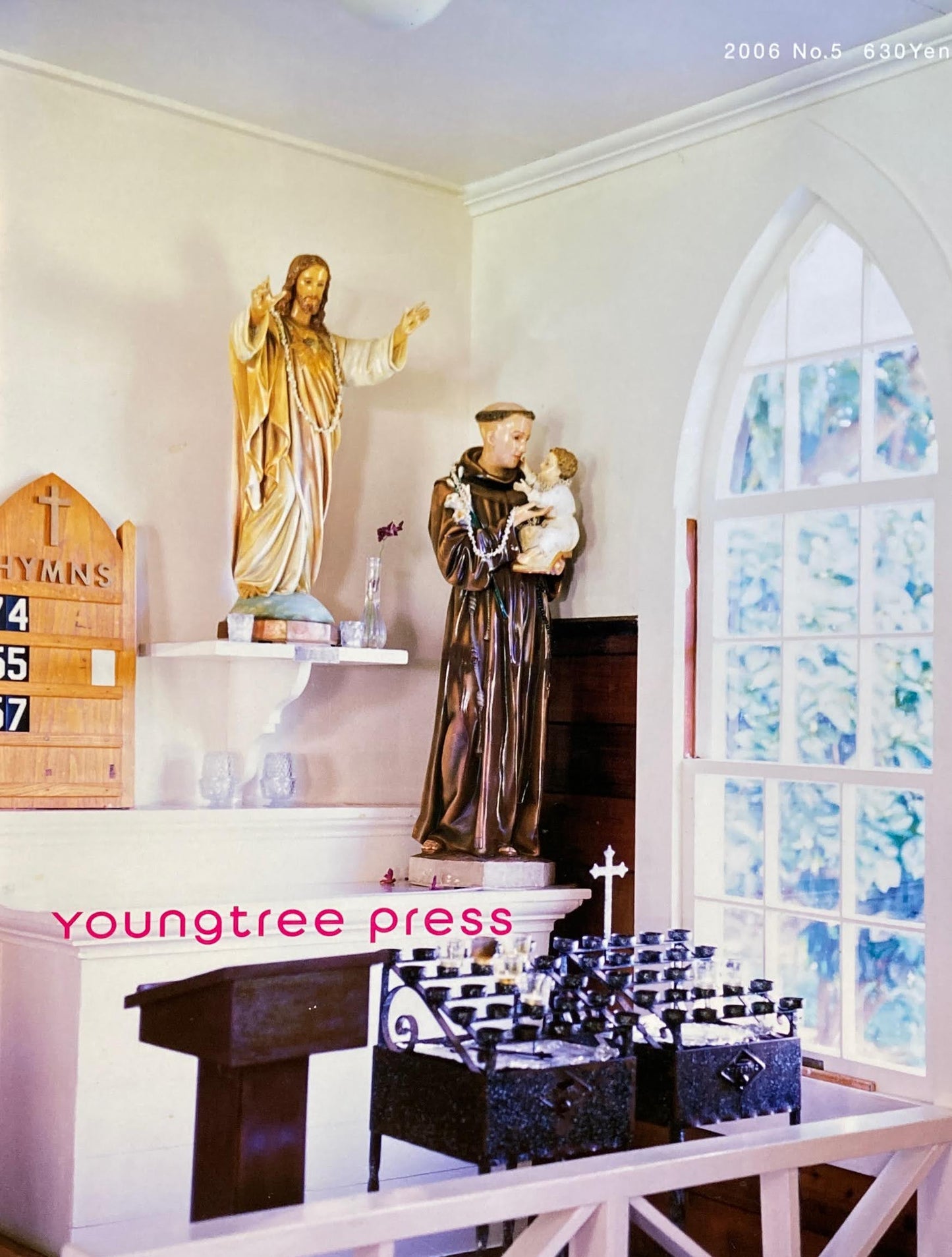 Youngtree press 2006 No.5