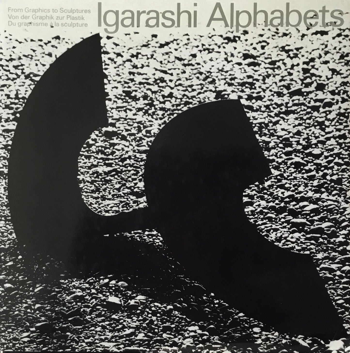 Igarashi Alphabets　From Graphics to Sculptures　五十嵐威暢