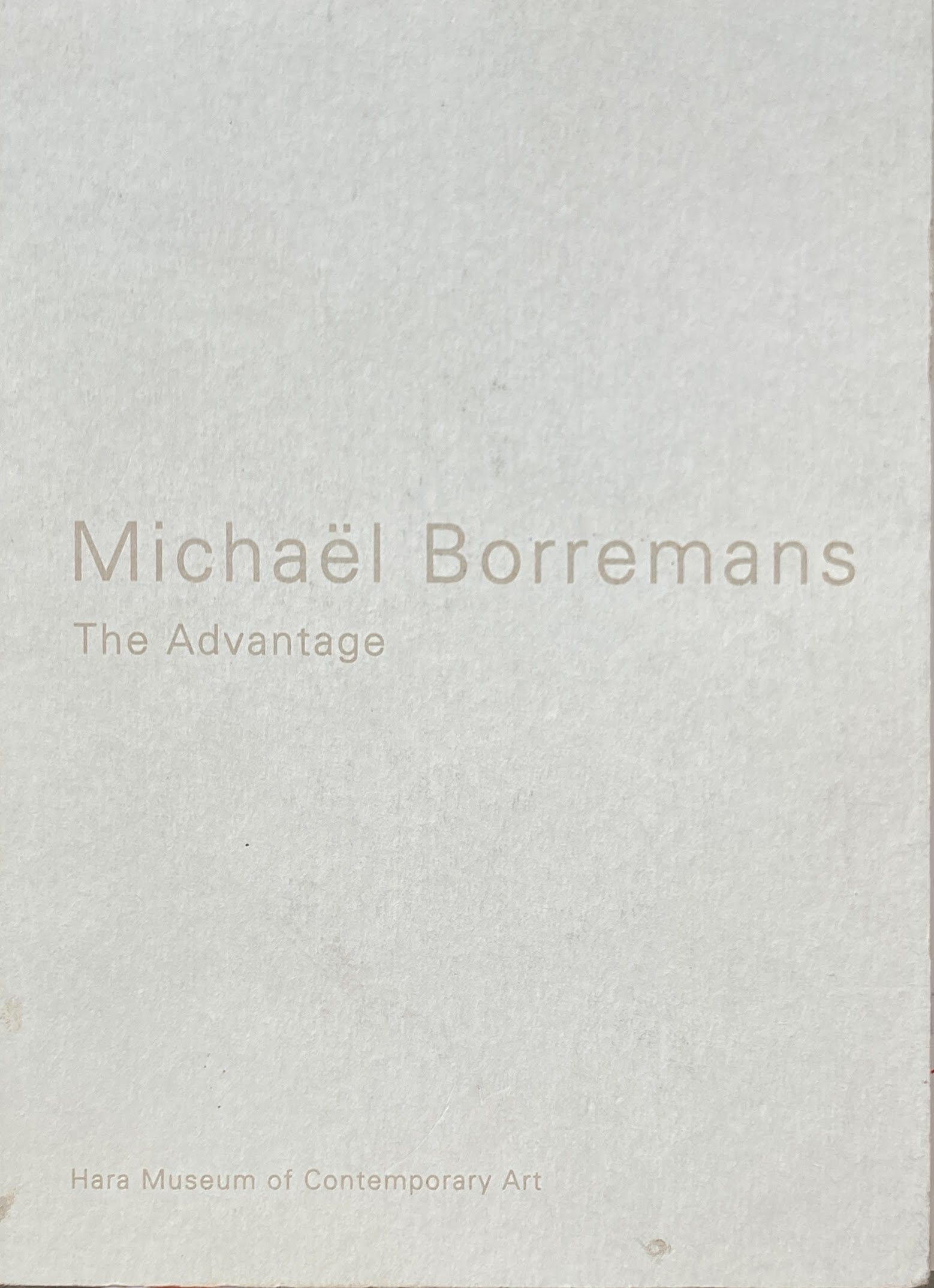 Michaël Borremans　The Advantage　原美術館　ミヒャエル・ボレマンス