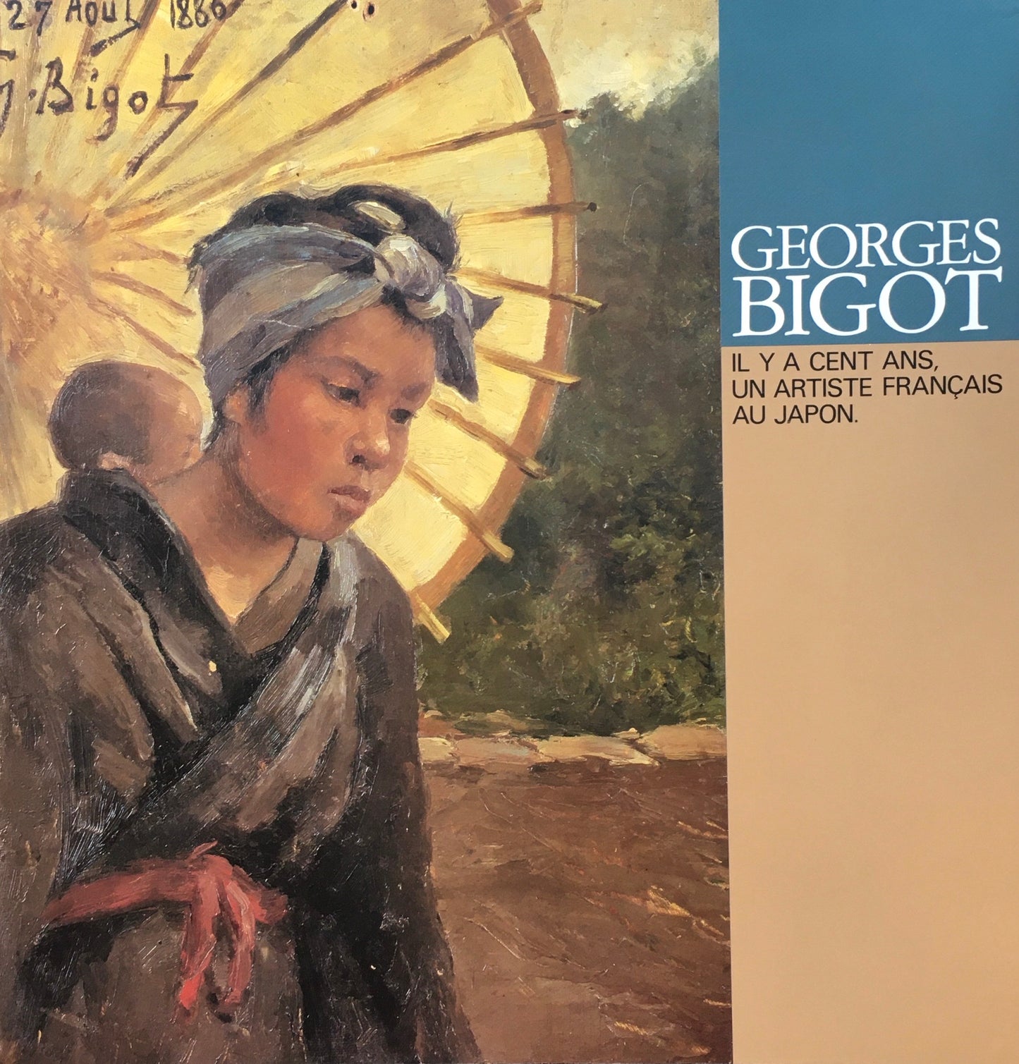 ジョルジュ・ビゴー展　明治日本を生きたフランス人画家