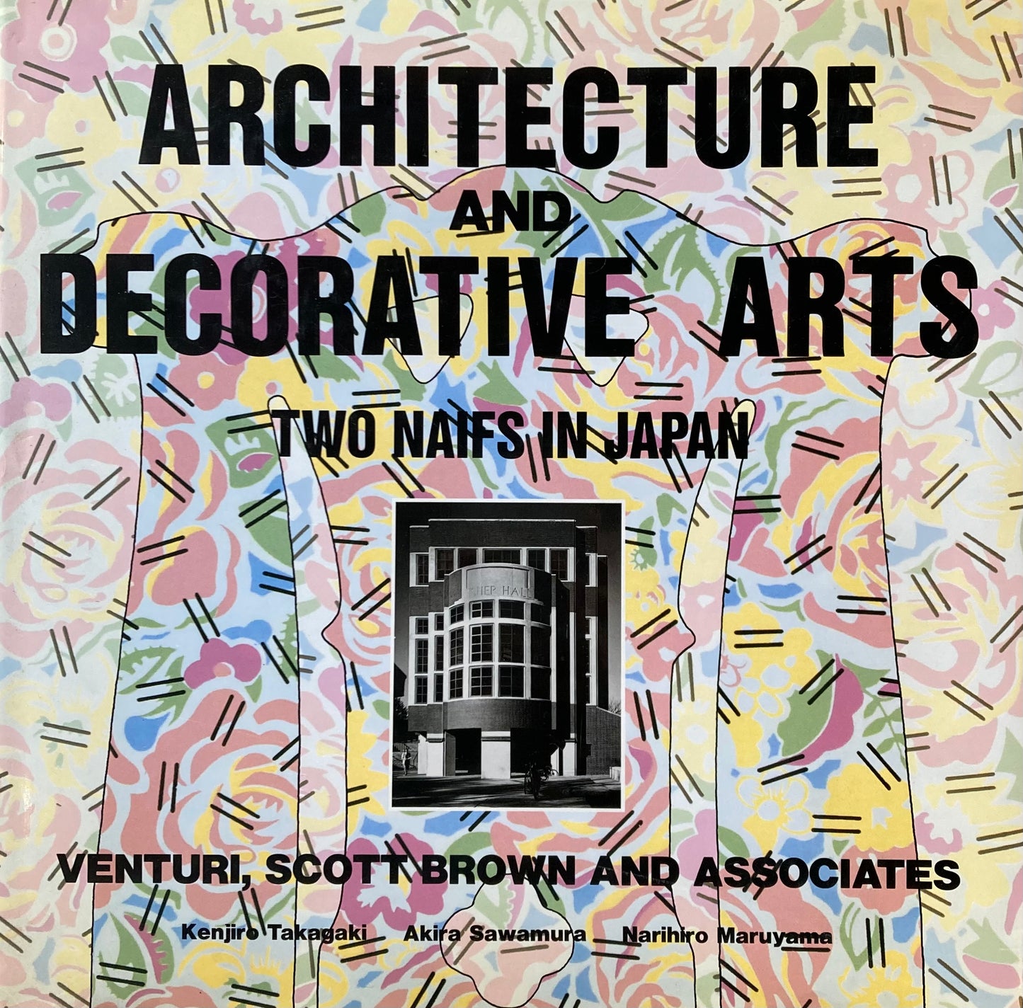 建築とデコラティブアーツ　ナイーブな建築家の二人旅　ARCHITECTURE AND DECORATIVE ARTS TWO NAIFS IN JAPAN