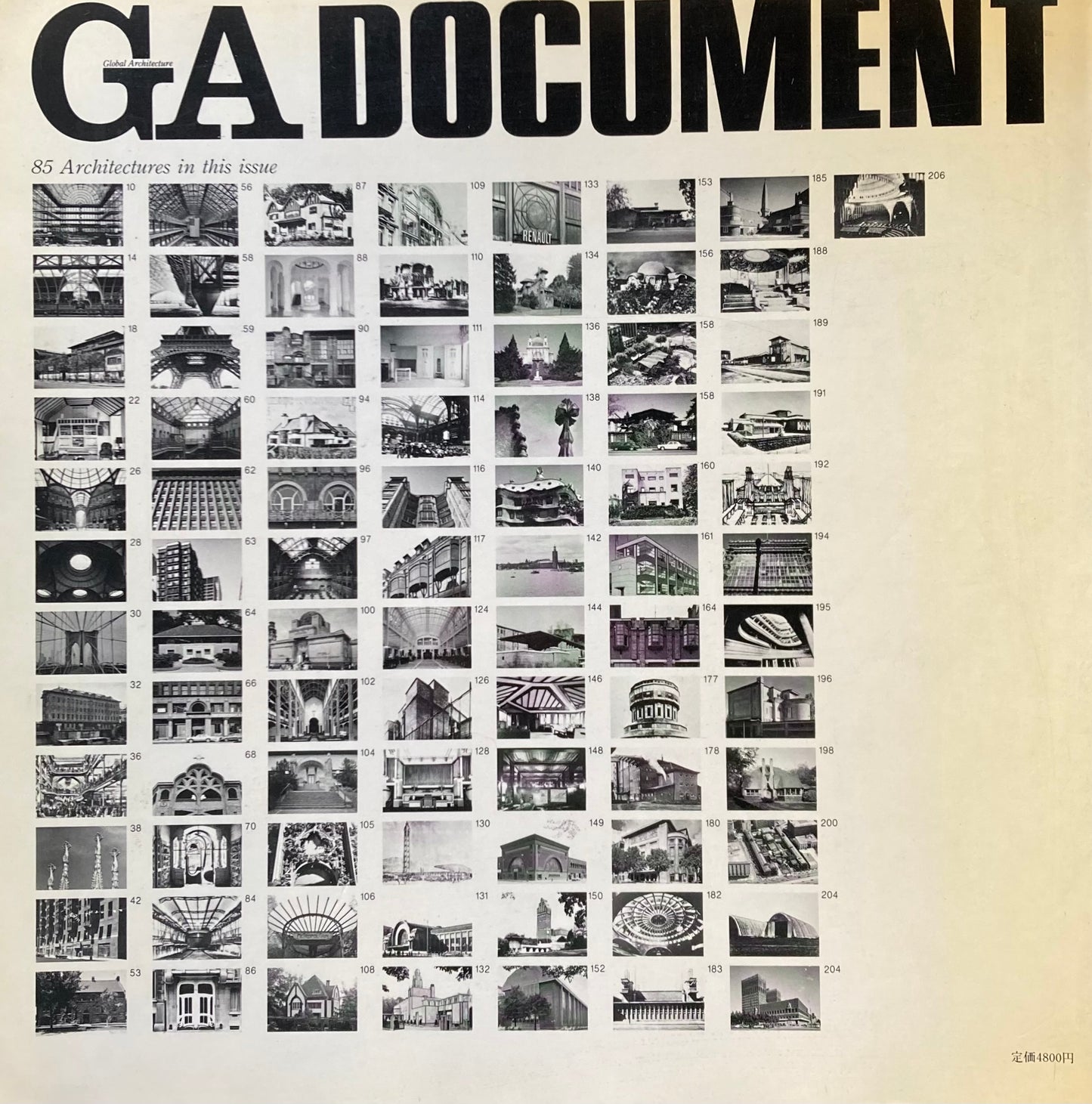 GA DOCUMENT SPECIAL ISSUE 2 MODERN ARCHITECTURE  1851-1919　KENNETH FRAMPTON