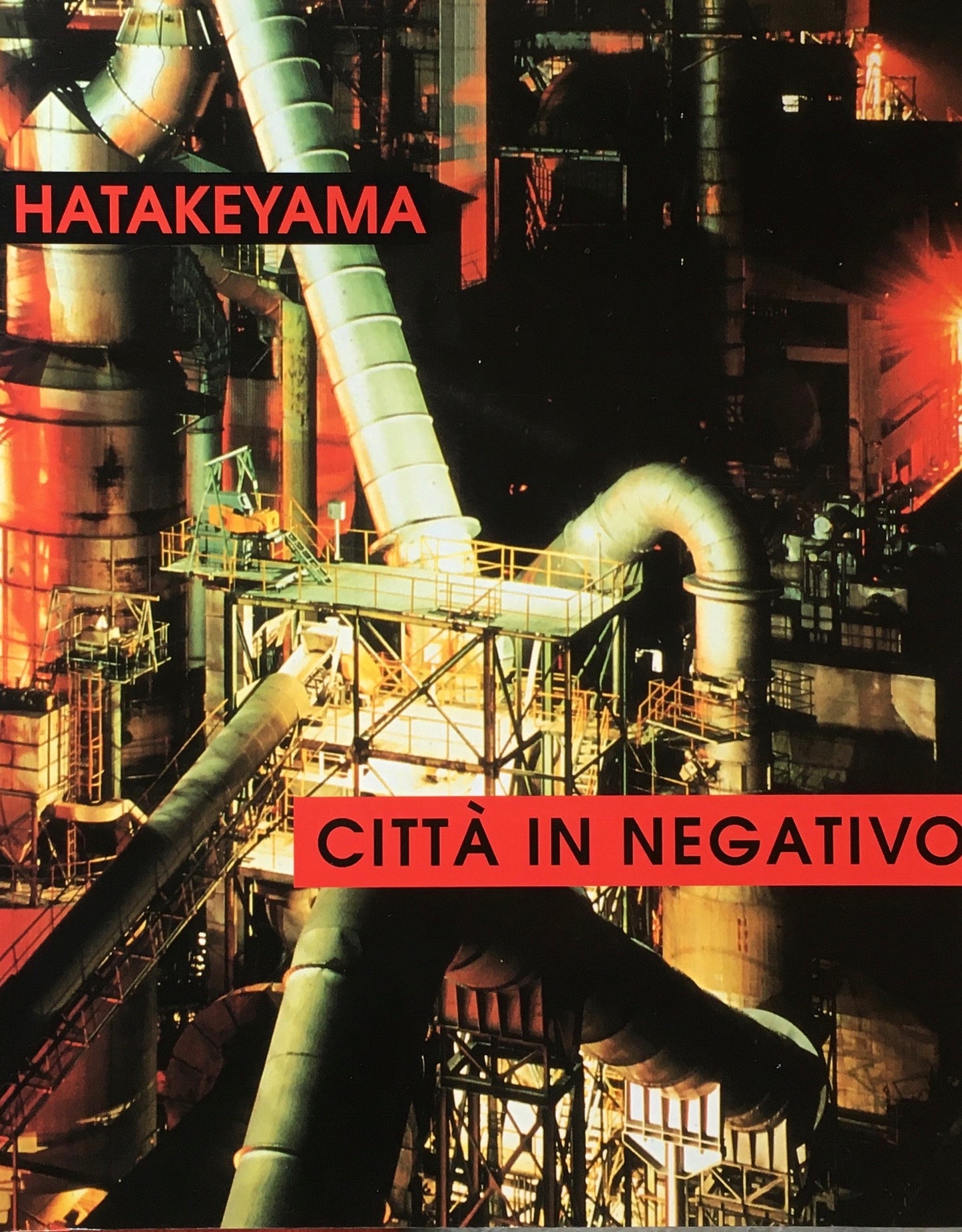 畠山直哉　CITTA IN NEGATIVO