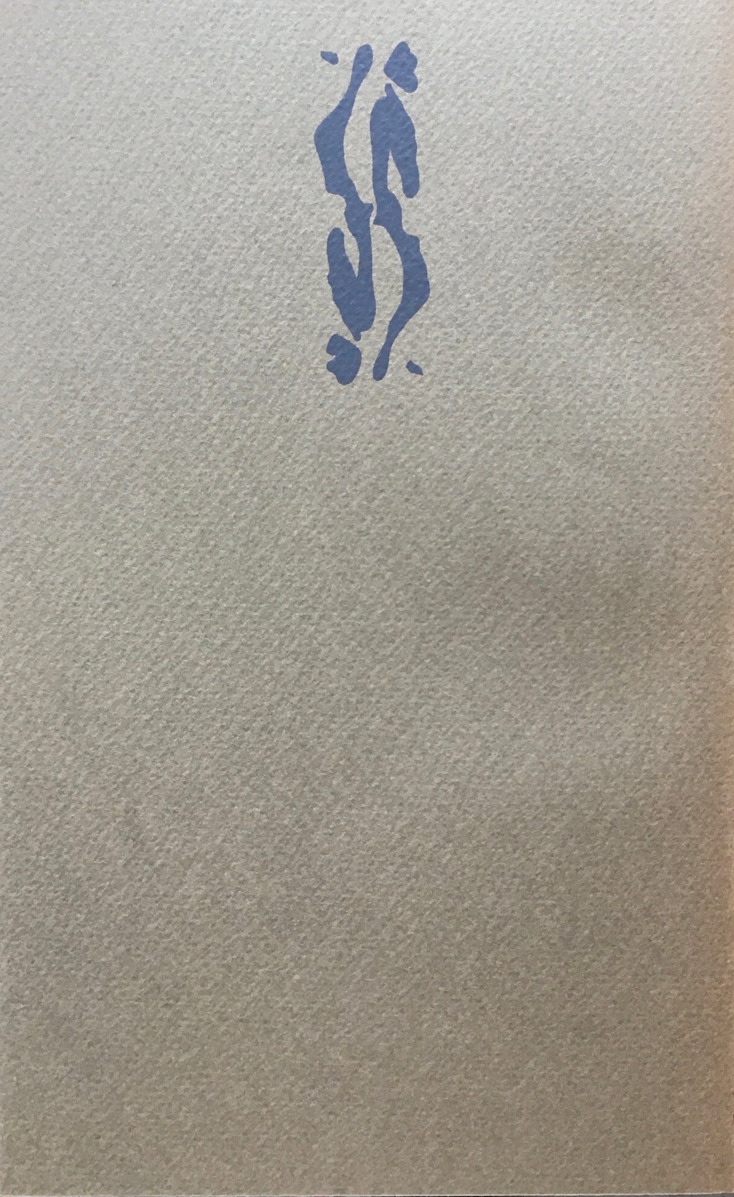吉岡実詩集　1977年　