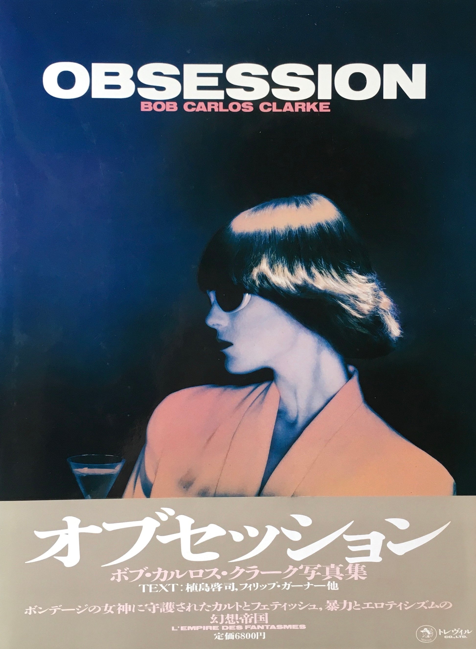 オブセッション　ボブ・カルロス・クラーク写真集　BOB CARLOS CLARKE