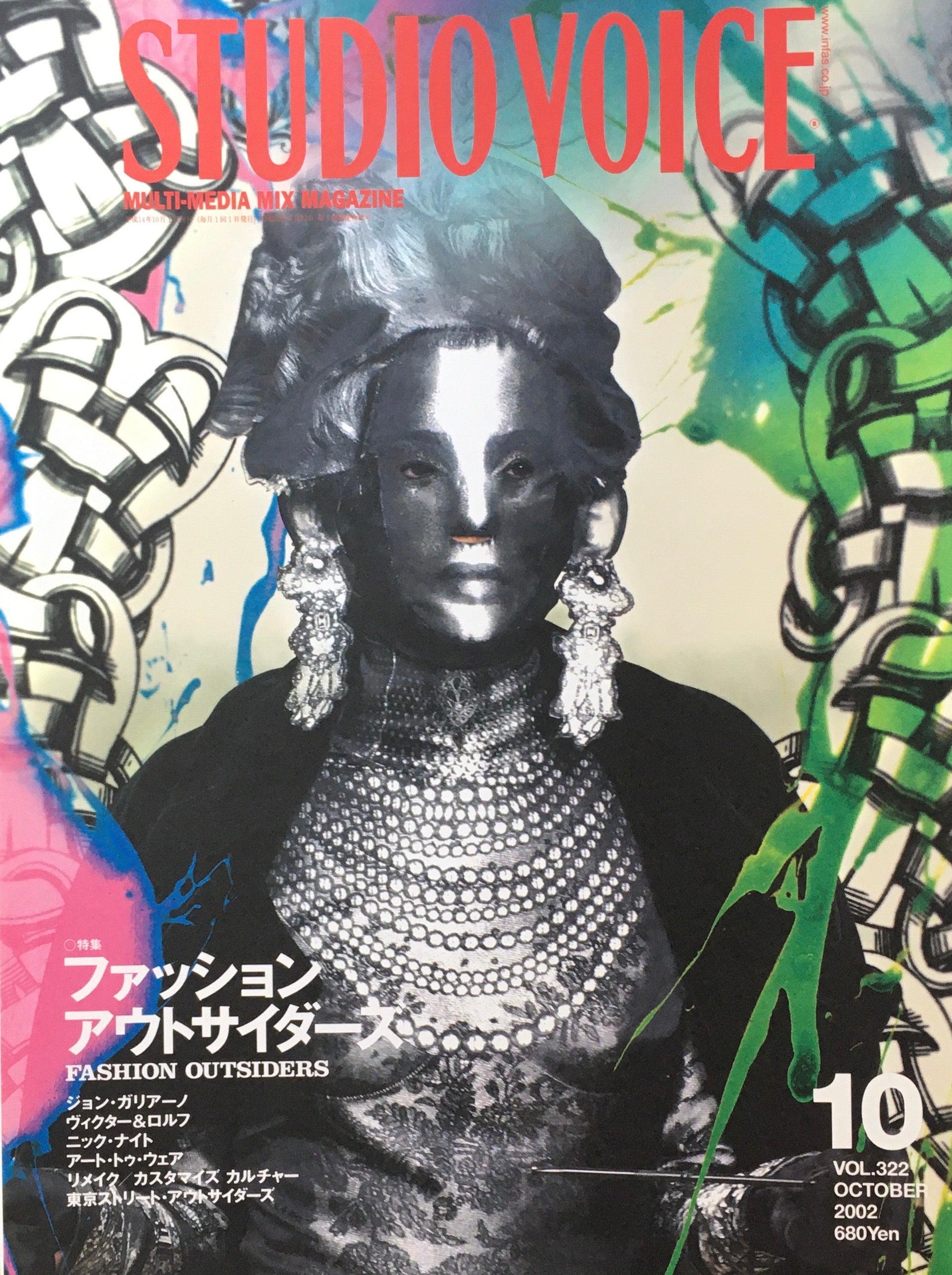 2025年最新】Yahoo!オークション -studio VOICE 冊の中古品