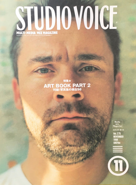 STUDIO VOICE　スタジオ・ボイス　Vol.275　1998年11月号　特集　ART BOOK PART 2