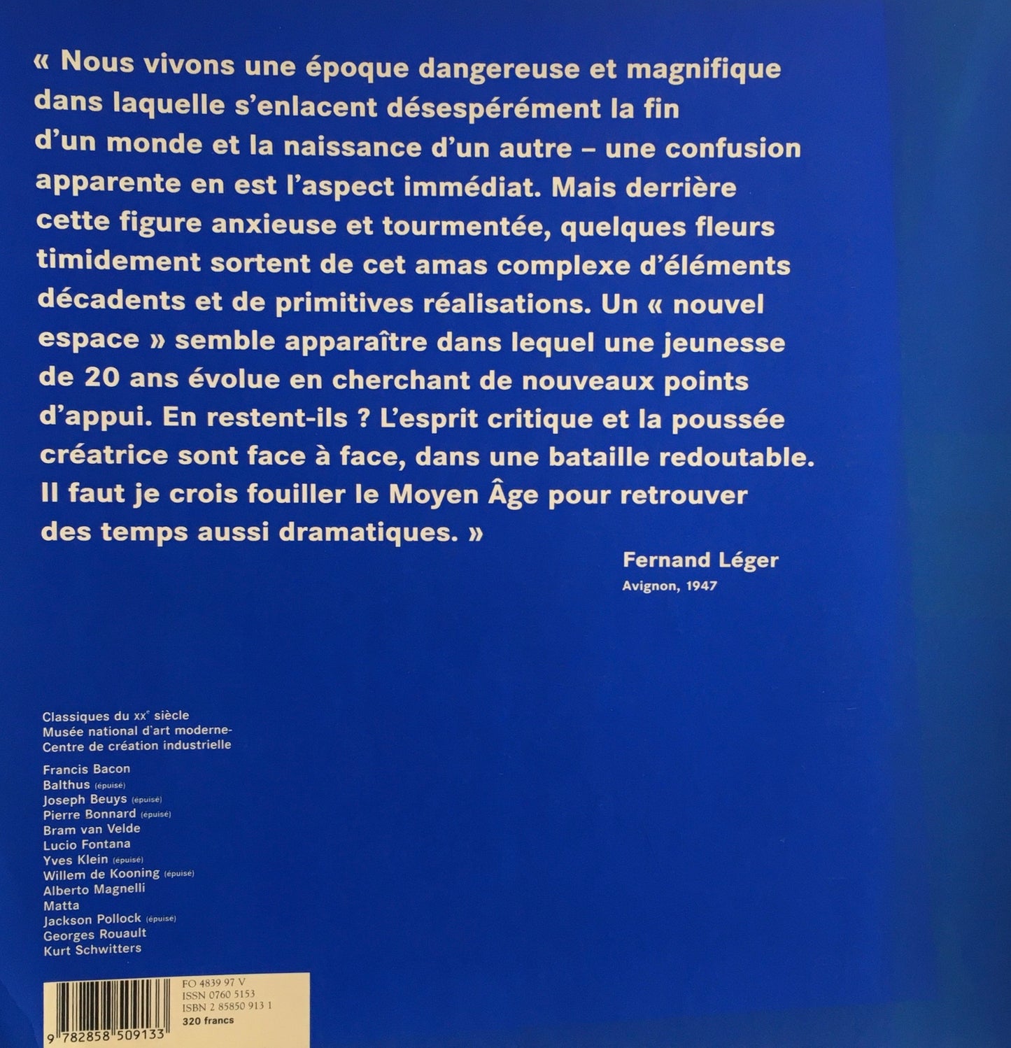 Fernand Leger　フェルナン・レジェ　Centre Georges Pompidou