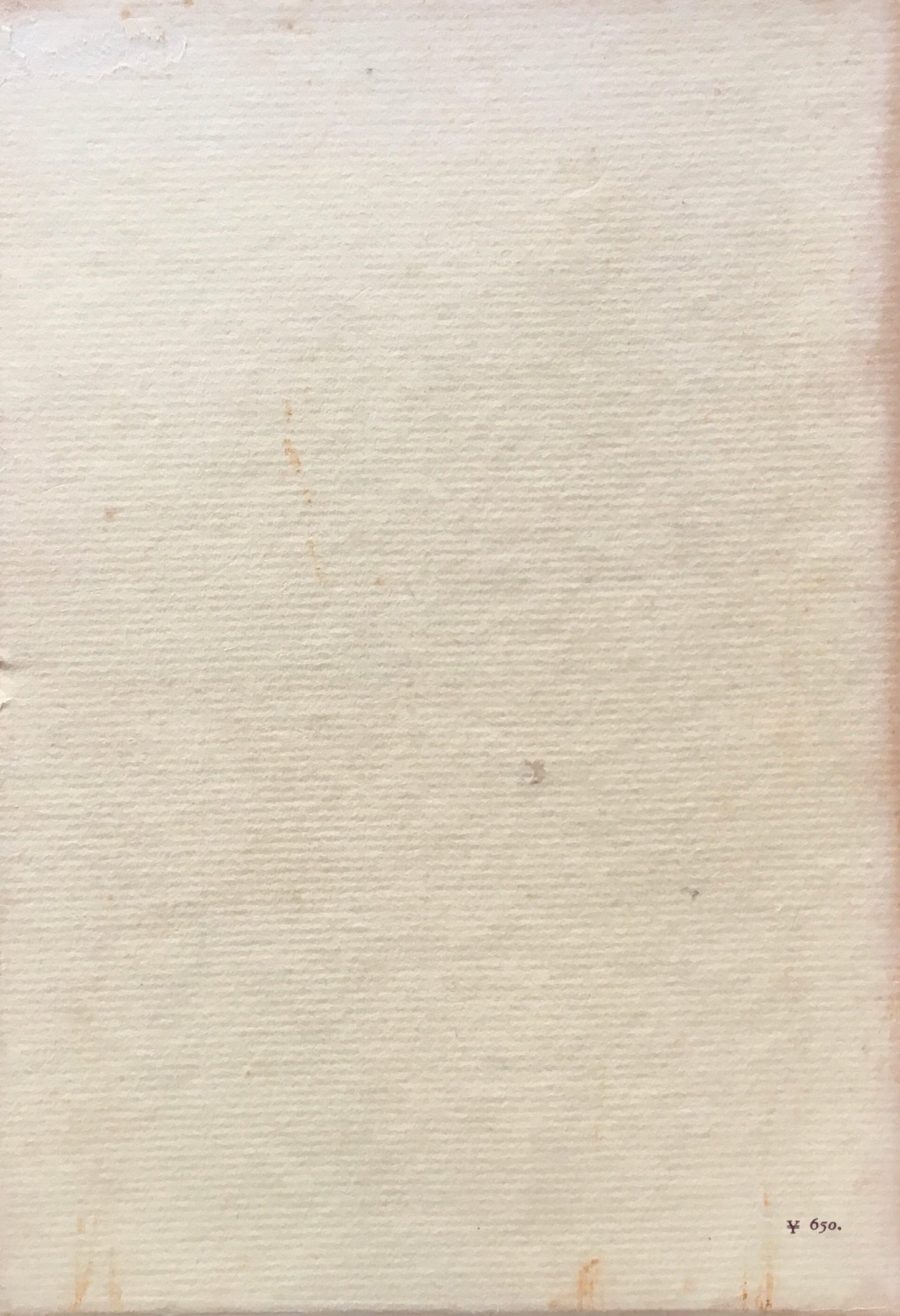 サン＝テグジュペリ著作集　6冊セット