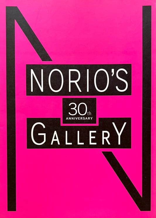 NORIO’S GALLERY　鈴木紀男