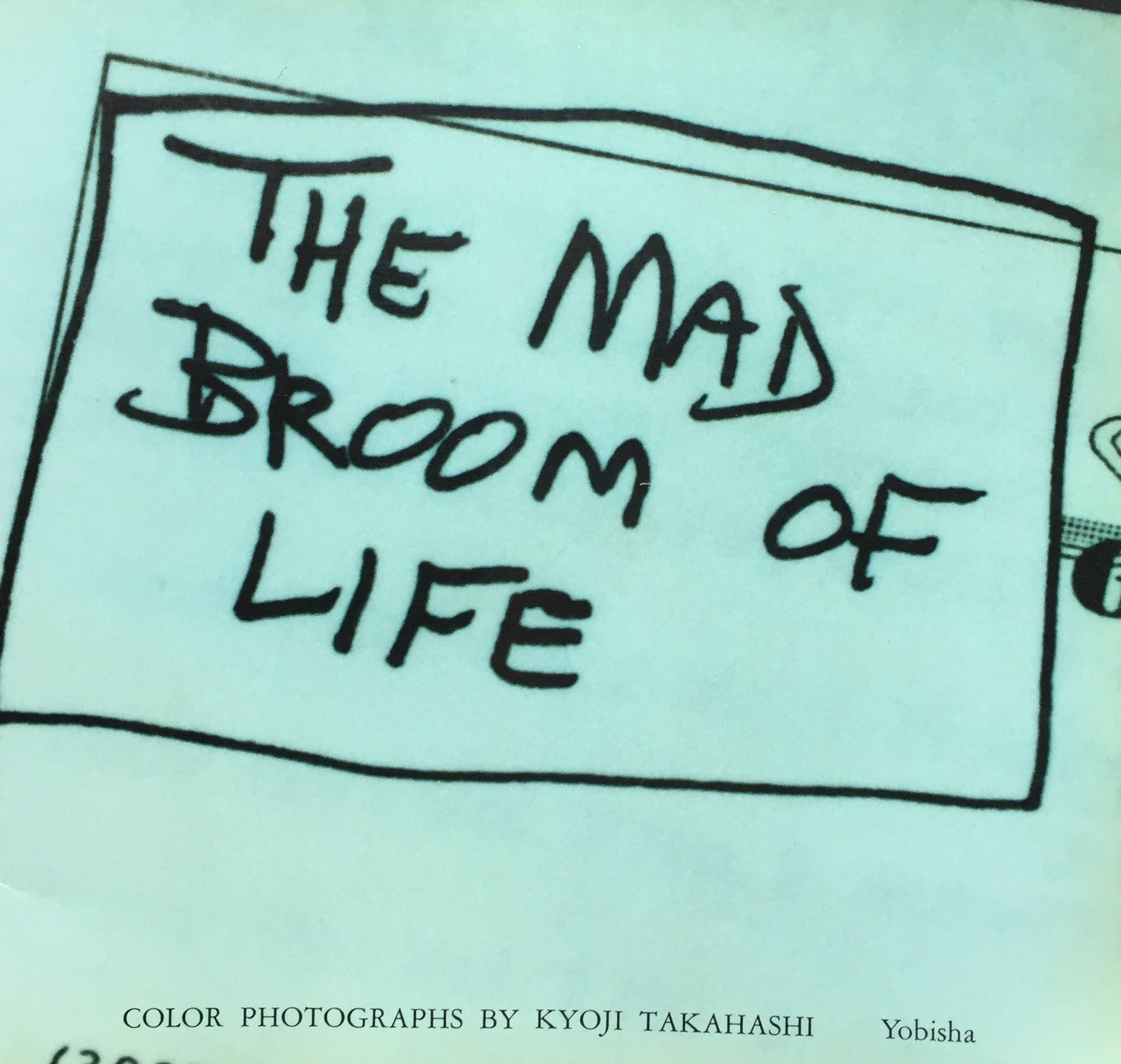 THE MAD BROOM OF LIFE 高橋恭司 用美社版初版 – smokebooks shop