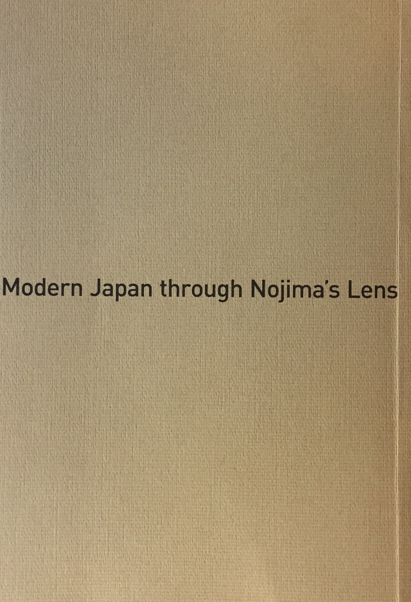 生誕120年　野島康三　ある写真家が見た日本近代　京都国立近代美術館