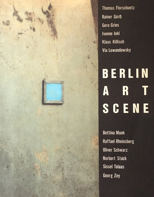 ベルリンアートシーン セゾン美術館