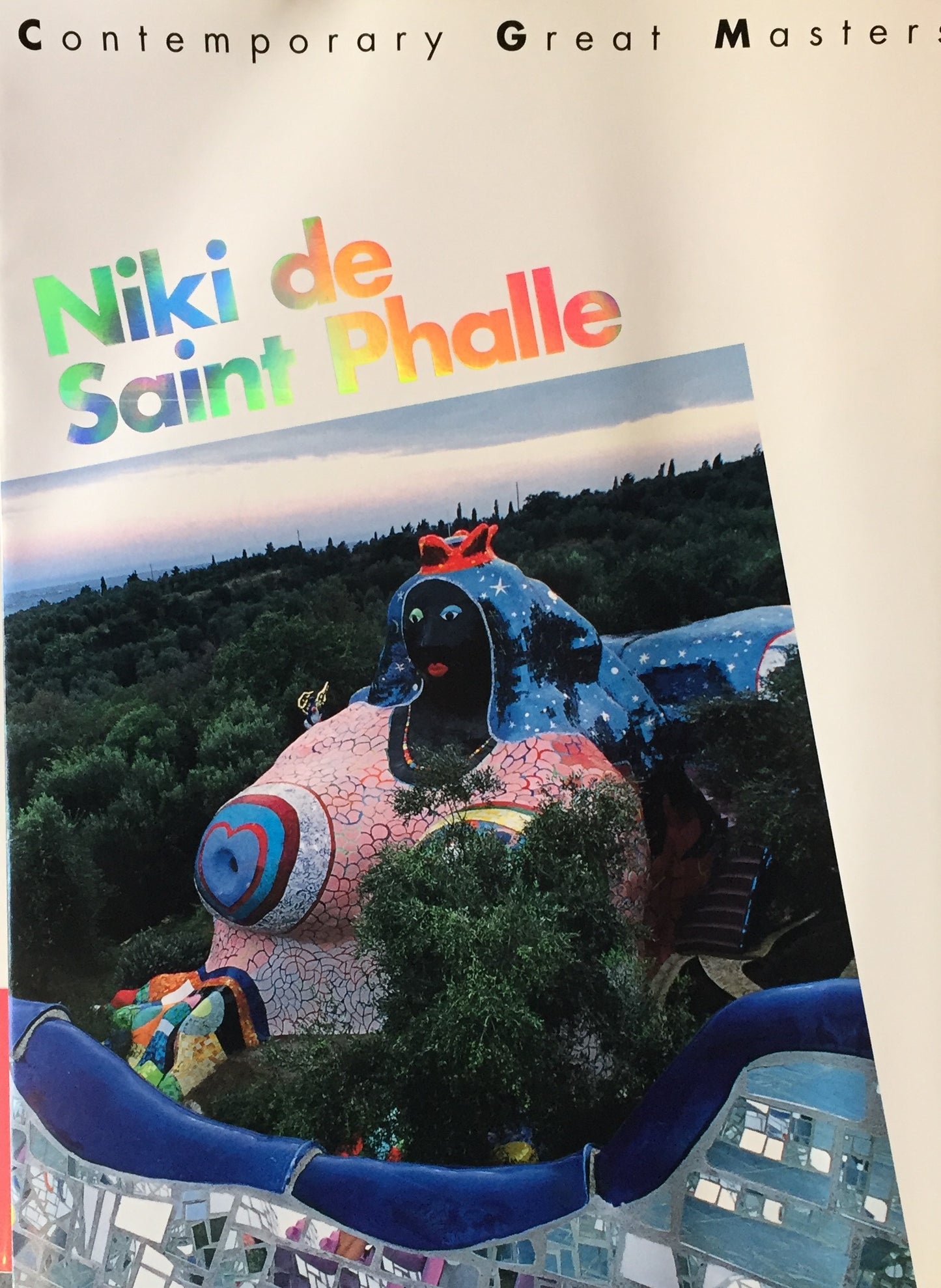 現代美術16巻　ニキ・ド・サンファル　Niki de Saint Phalle