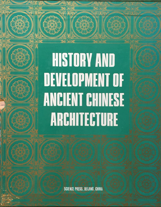 History and Development of  Ancient Chinese Architecture