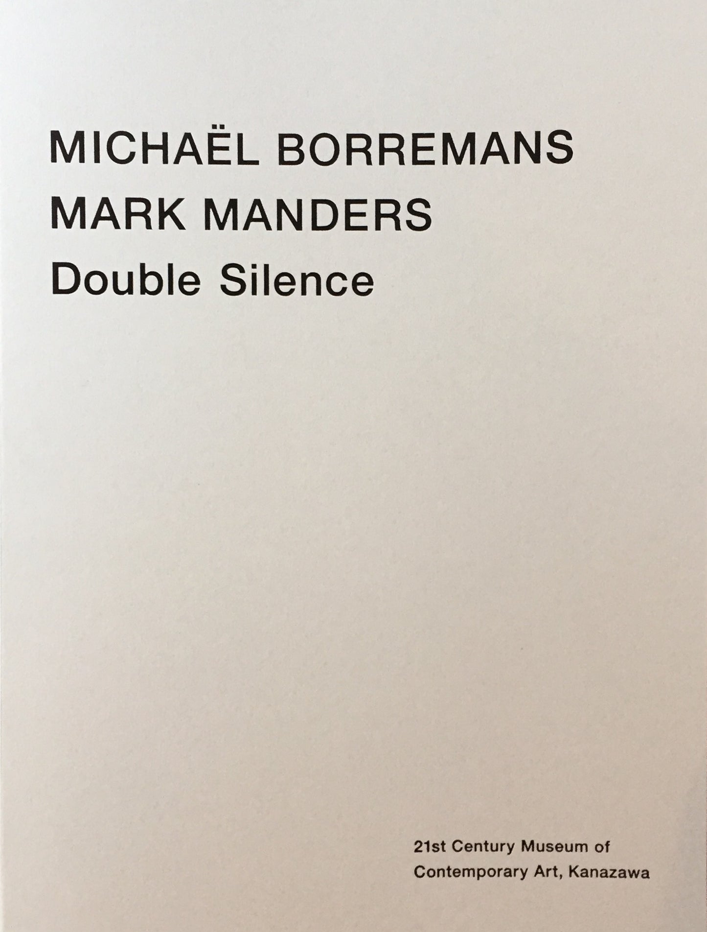 DOUBLE SILENCE　Michaël Borremans, Mark Manders