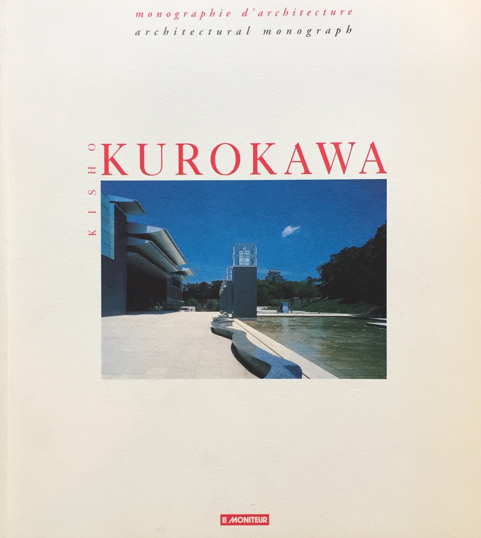 Kisho Kurokawa　Architectural monograph　黒川紀章