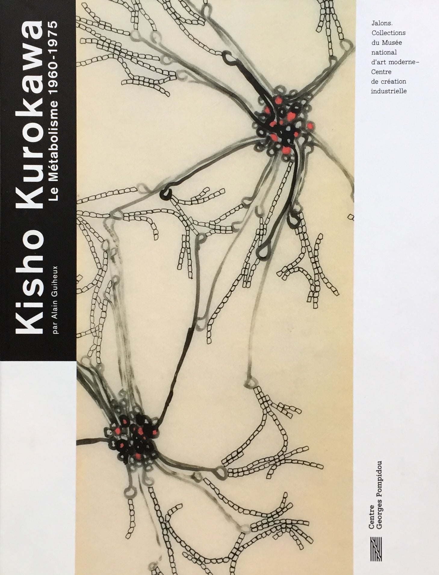 Kisho Kurokawa　Le Metabolisme 1960-1975　黒川紀章