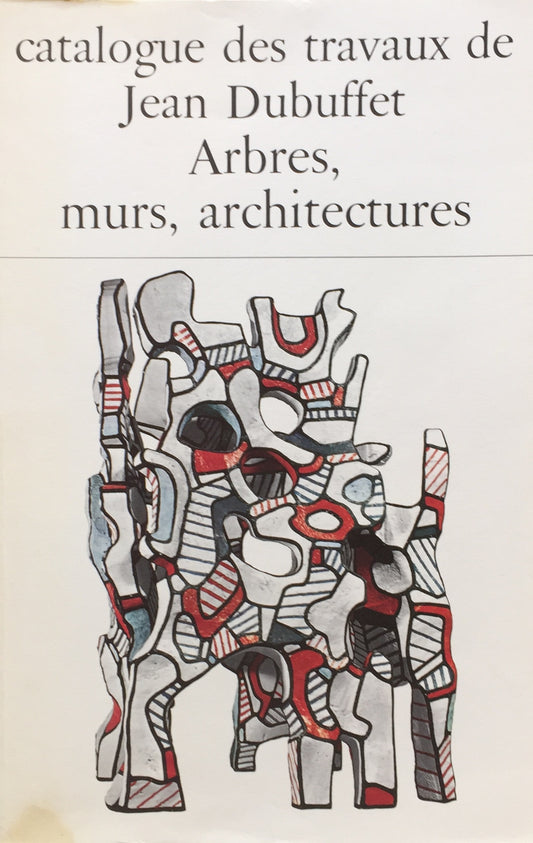 Catalogue des travaux de Jean Dubuffet　Arbres,murs,architectures　ジャン・デュビュッフェ　カタログ・レゾネ第25巻