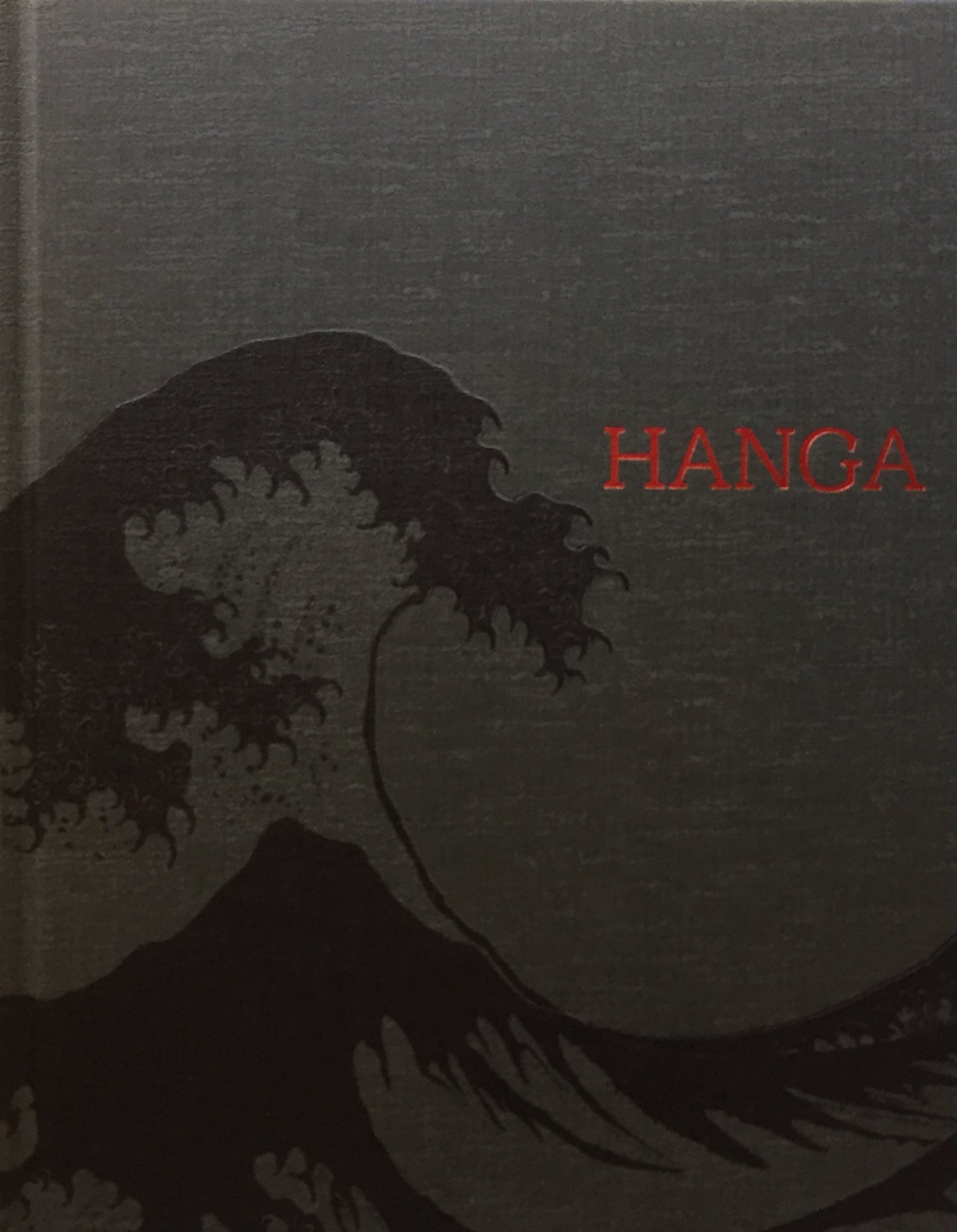 HANGA　東西交流の波