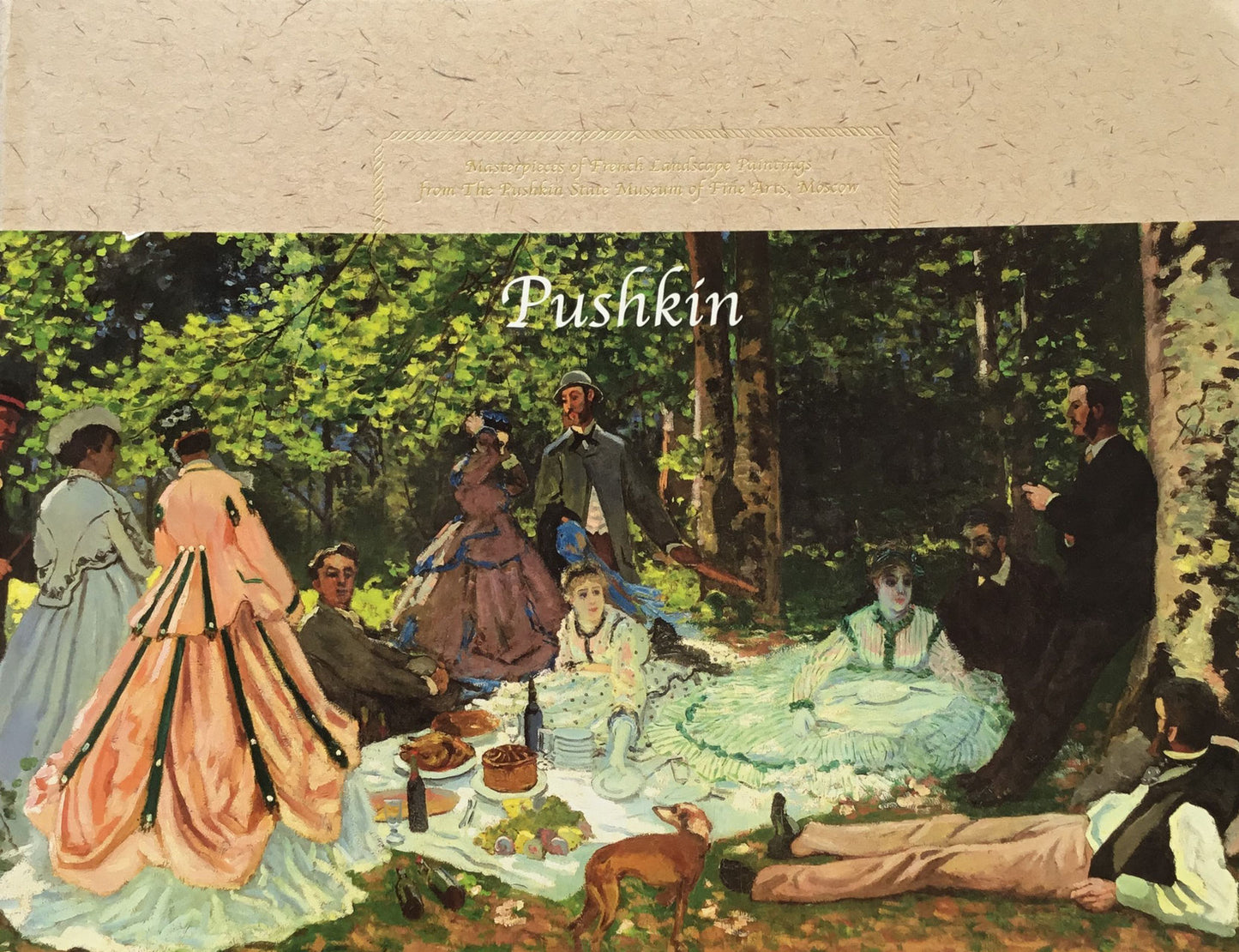 プーシキン美術館展　旅するフランス風景画