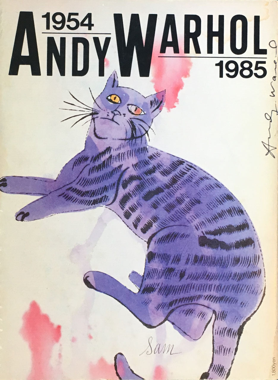 ANDY WARHOL 1954&1985 アンディ・ウォーホル – smokebooks shop