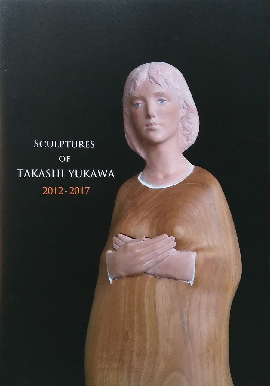 湯川 隆　Sculptures of Takashi Yukawa 2012-2017