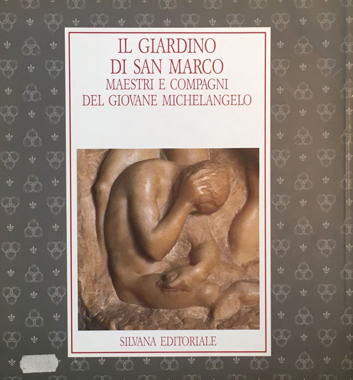 Il giardino di san Marco　Maestri e compagni del giovane Michelangelo　サンマルコの庭