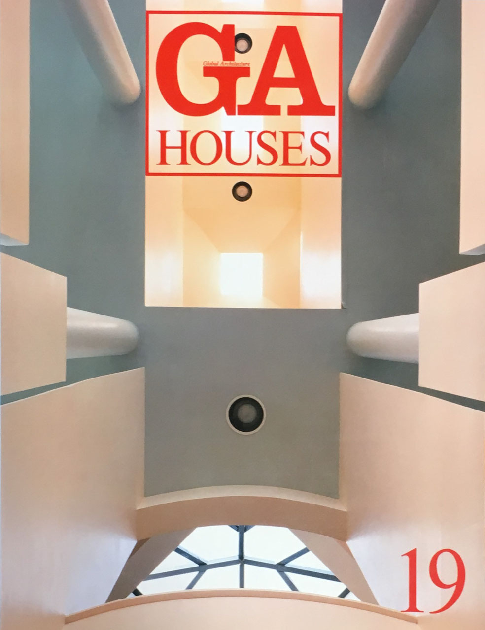 GA HOUSE 19　世界の住宅　1986年