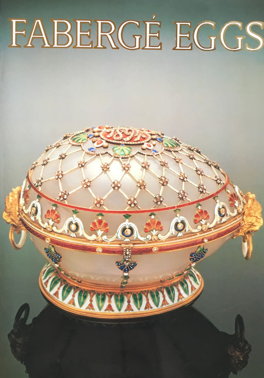 Faberge Eggs　Imperial Russian Fantasies　ファベルジェ　インペリアル・イースター・エッグ