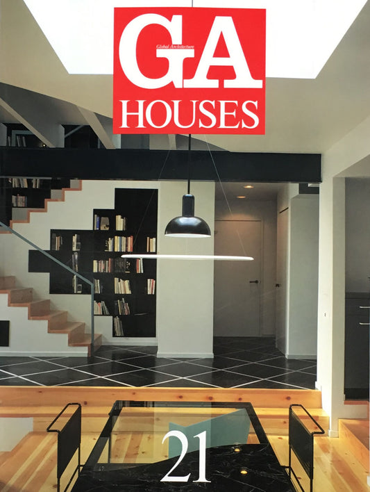 GA HOUSE 21　世界の住宅　1987年