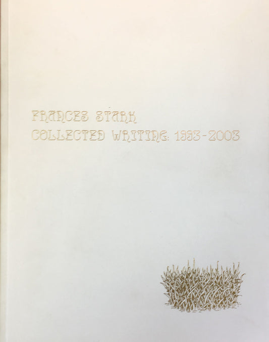フランシス・スターク FRANCES STARK COLLECTED WRITING 1993-2003