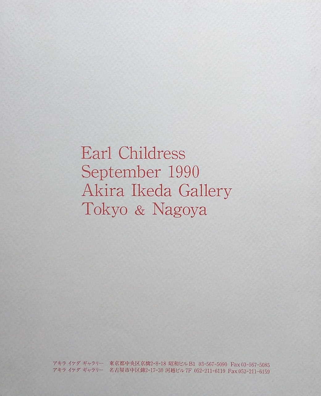 Earl Childress　Akira Ikeda Gallery 1990