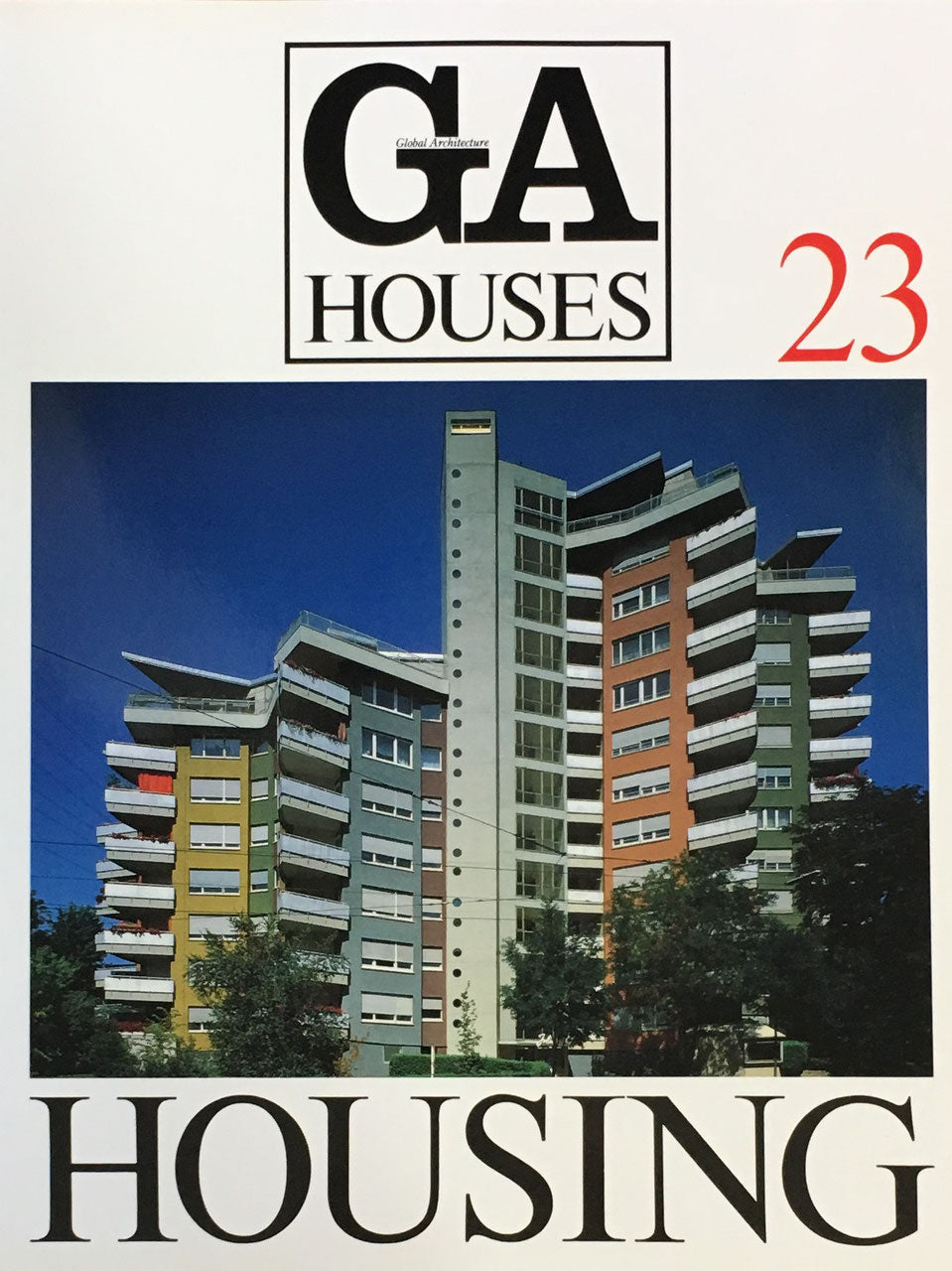 GA HOUSE 23　世界の住宅　1988年