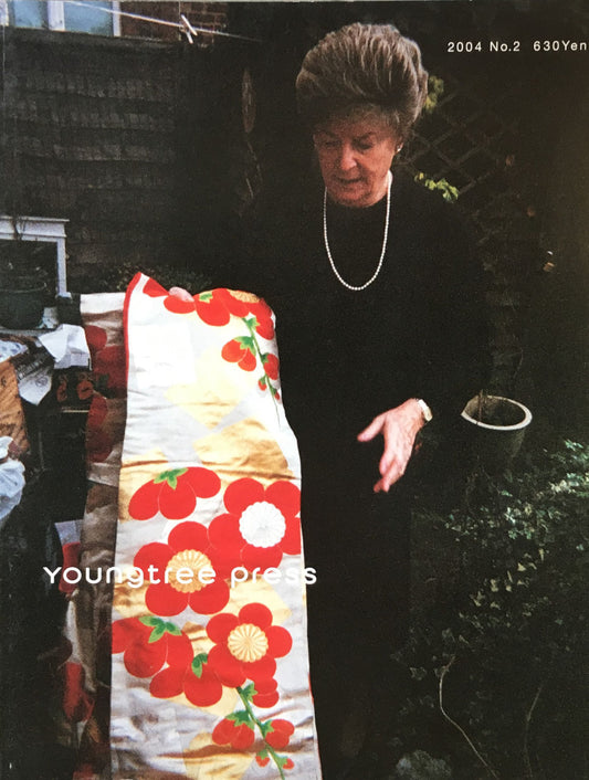 young tree press No.2