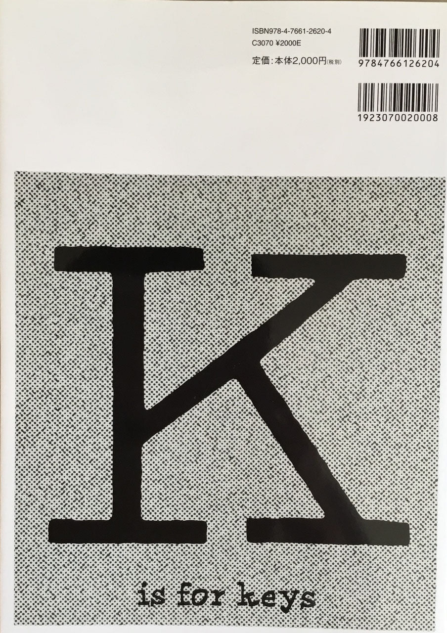 Typography タイポグラフィ issue05　特集　楽しく学ぶ文字入門　文字をめぐる旅
