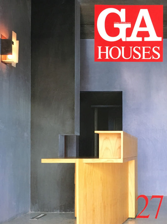 GA HOUSE 27　世界の住宅　1989年